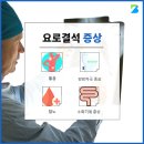 블루비뇨의학과의원 이미지