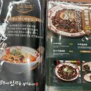 대전짬뽕 이미지