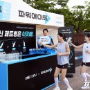 원더플 이미지