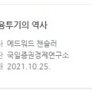 일지서적 이미지