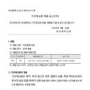 하성중학교 이미지