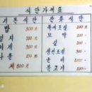 82식당