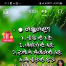 아들에 여자친구로부터.... 이미지