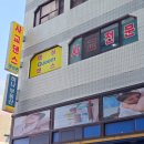 댄싱퀸댄스스포츠학원 이미지