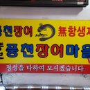 더페이스샵성남