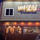 둔산중로58번길 이미지