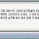 엘리니아 이미지