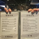 이자카야나무(구로디지털단지점) | 구디 이자카야 안주맛집 이자카야나무 구로디지털단지점