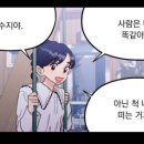스타일우리