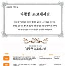 에스케이건설(주) 이미지