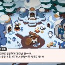 쿠키스토리