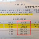 남명삼거리 이미지