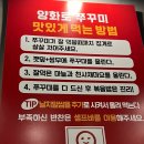 합정역 근처 한식집 쭈꾸미 안좋아하는 사람의 쭈꾸미 삼겹살 맛집 양화로 1984 내돈내산 솔직후기