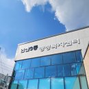 연산3동행정복지센터 회의실 네이버블로그