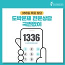 1336 이미지