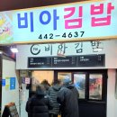 삼덕약국 이미지