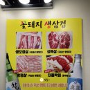 암소와꽃돼지 이미지
