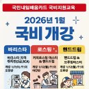 하라커피아카데미학원 네이버블로그