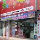 일신통신 이미지