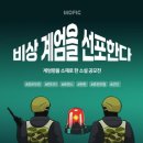 모픽 - 금천구 가산디지털2로 169-16 | 모픽