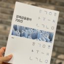 왕초보를 위한 부동산 경매의 기술 이미지