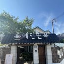 웨이팅 해서 먹는 익산 신동 현지인 찐맛집 - 예인면옥 (냉면, 돈까스, 만두 내돈내산 극찬후기)