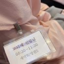 셀럽앤뷰티인셀덤 | 結婚式_ 강남 셀럽앤어셈 결혼식 후기