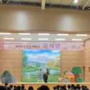 신둔초병설 네이버블로그
