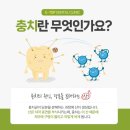이천치과 이미지