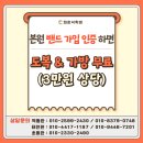 용인대 스타 태권도장 이미지