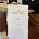 1월 첫번째 | 시작이 반이야🫠