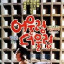 어울렁더울렁 이미지
