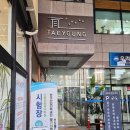 레푸스신도림역점