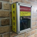 순천주유소 화장실 이미지