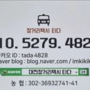 금강의전 이미지