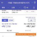 구월유승한내들퍼스티지 네이버블로그