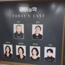 대학로 연극 리어의 역 관람 후기,자유극장에서 만난 인생을 돌아보게 한 감동의 무대