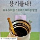 (주)그린푸드 이미지
