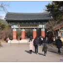 무술년 첫날 수덕사를 찾아서 이미지