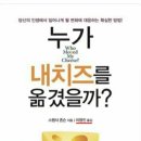 오산대학교직원연합노동조합 | 흘러간 4월