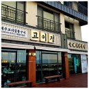 제주노을보리 이미지