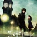 팀블레이드 이미지