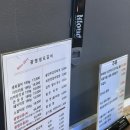 광명생포갈비 - 연수구 옥련로 147 | 광명생포갈비