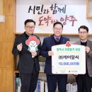 ㈜케이알씨 경기북부시민신문