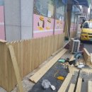 애플어린이집 이미지