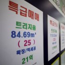 양상공인중개사사무소 이미지