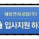 제일자동차공업(주) 이미지