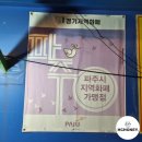 청솔간장게장 | 파주/운정 맛집. 간장게장이 일품인 청솔간장게장 후기.