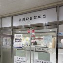 경희맥침한의원 | 대전 장대동 경희다솜한의원 테니스 어깨 통증 및 직장인 목 뻐근함 침 치료 리얼 후기