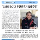 효창농기계 이미지